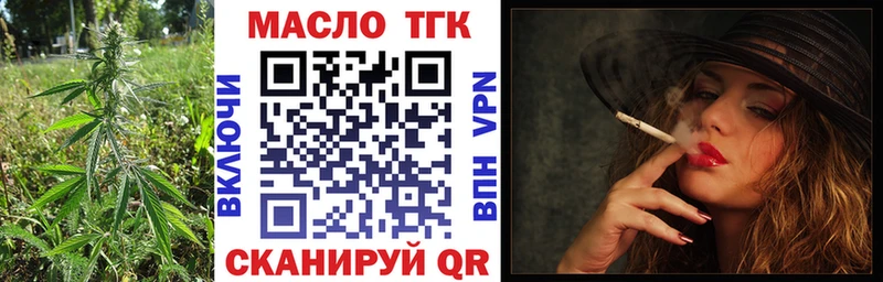 Дистиллят ТГК вейп Купить Кирсанов