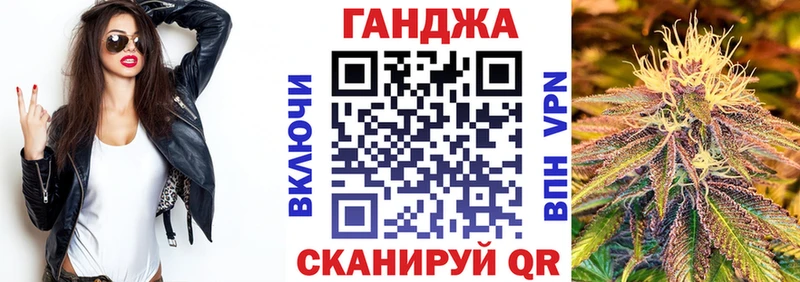 Шишки марихуана AK-47  Купить где  Кирсанов 